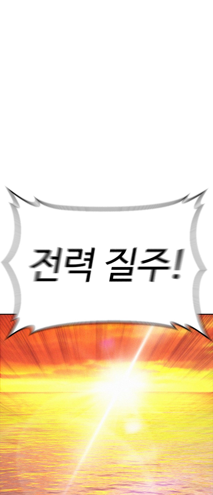 110 페이지