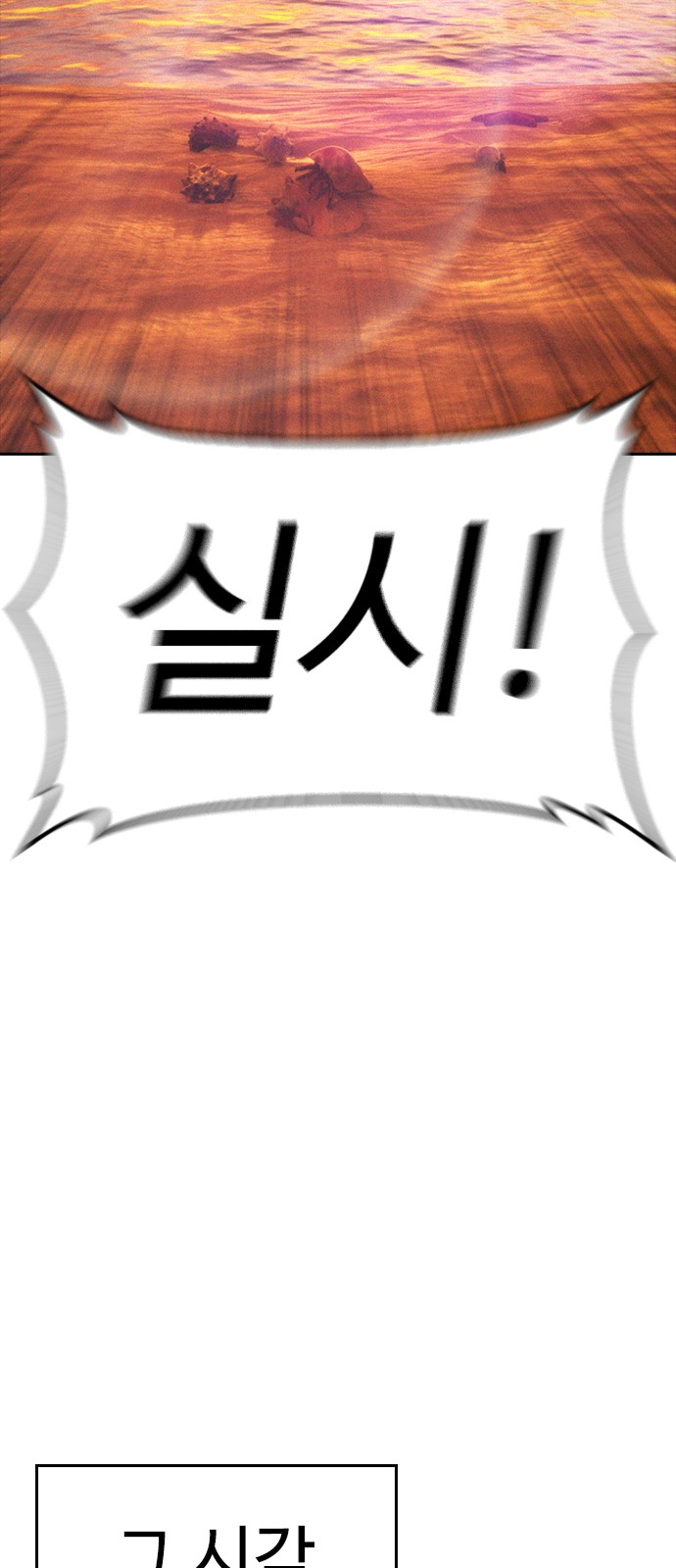 111 페이지