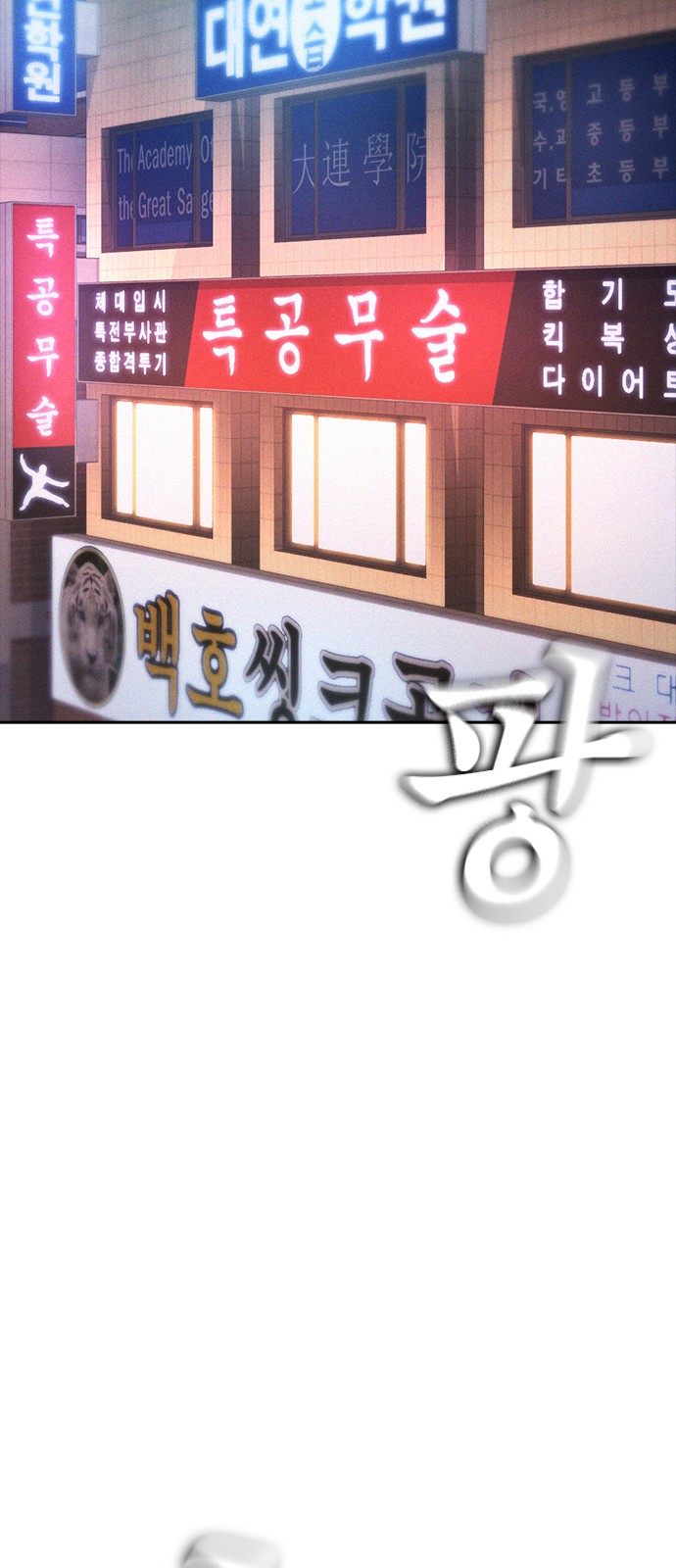 113 페이지