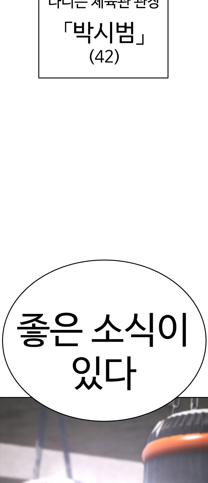 116 페이지