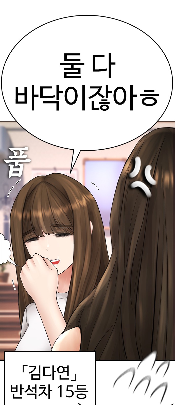 15 페이지
