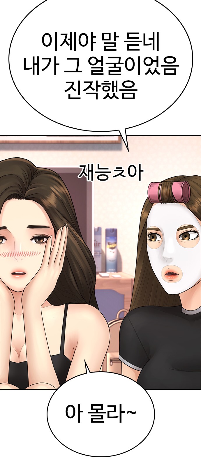 18 페이지