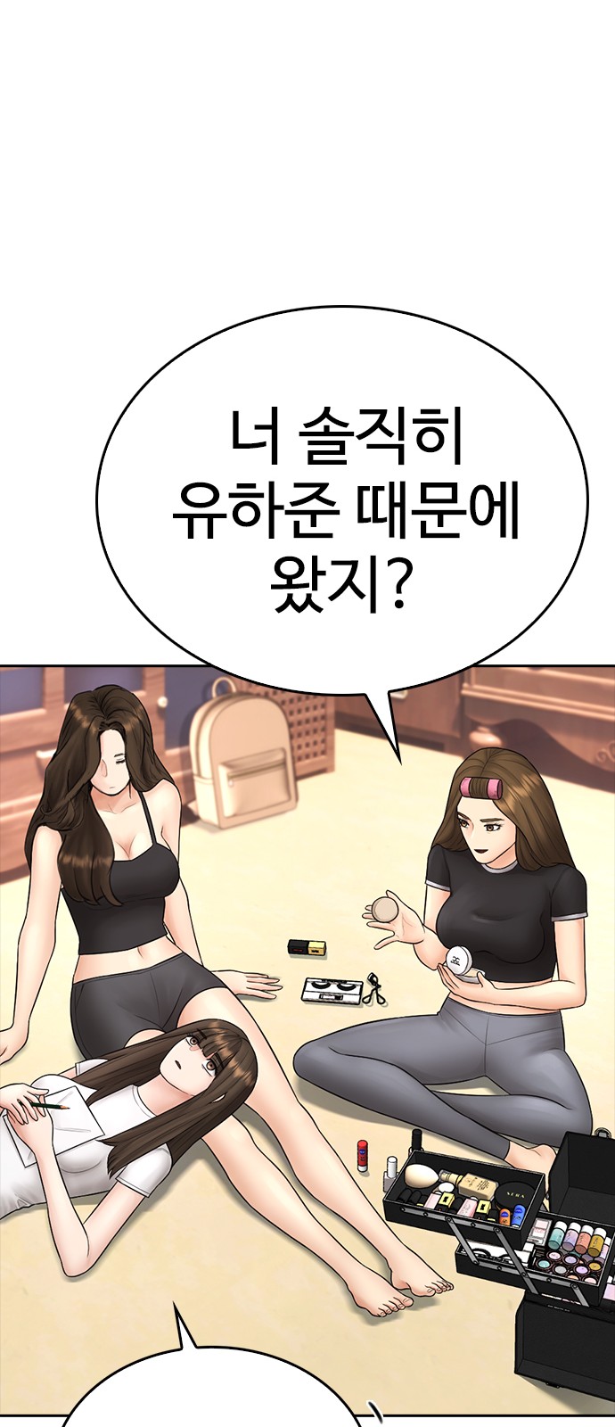 23 페이지