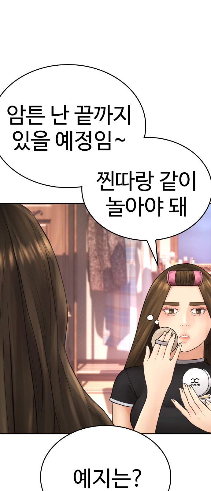 29 페이지