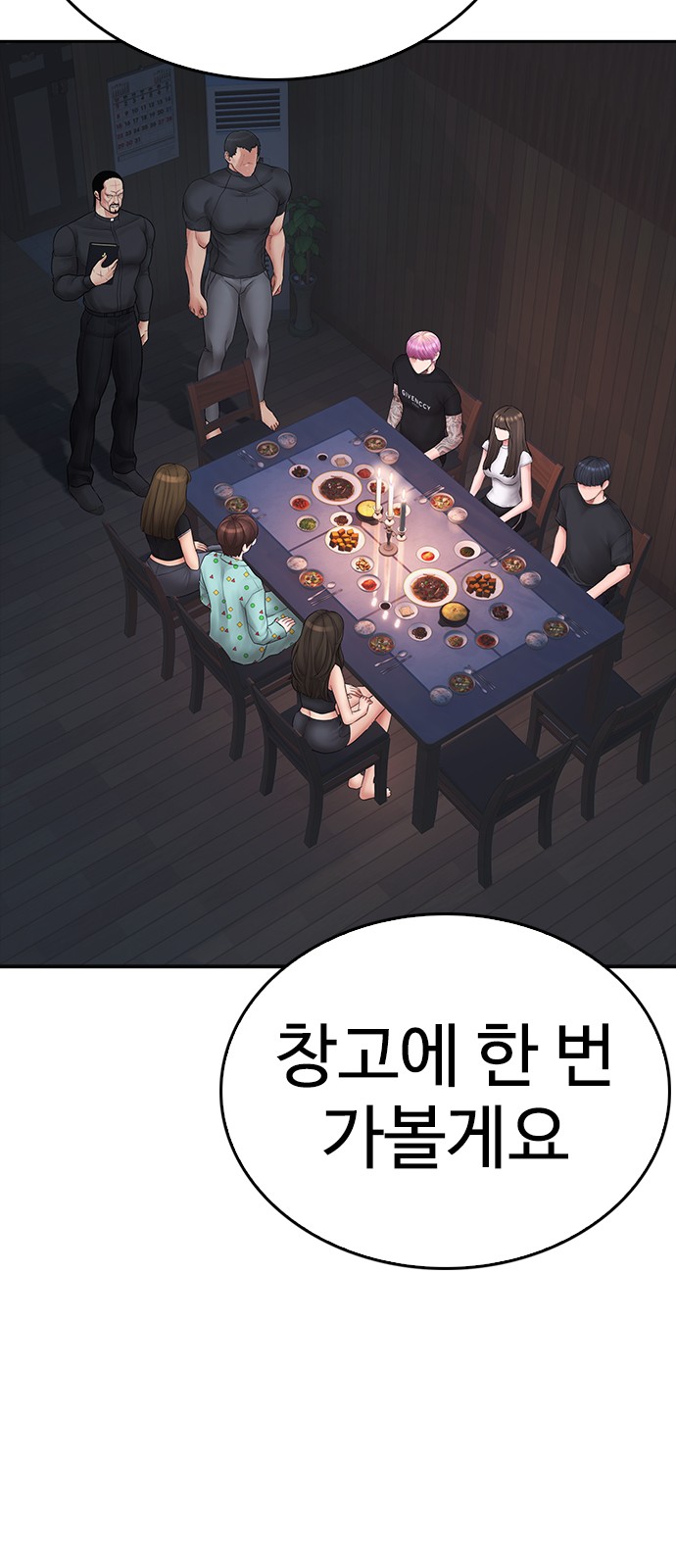 40 페이지