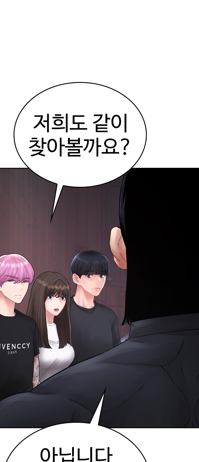 41 페이지