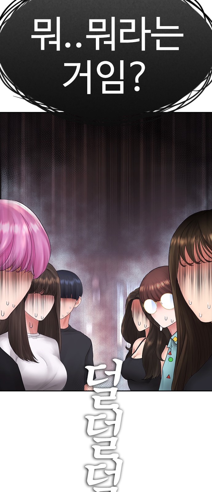 45 페이지