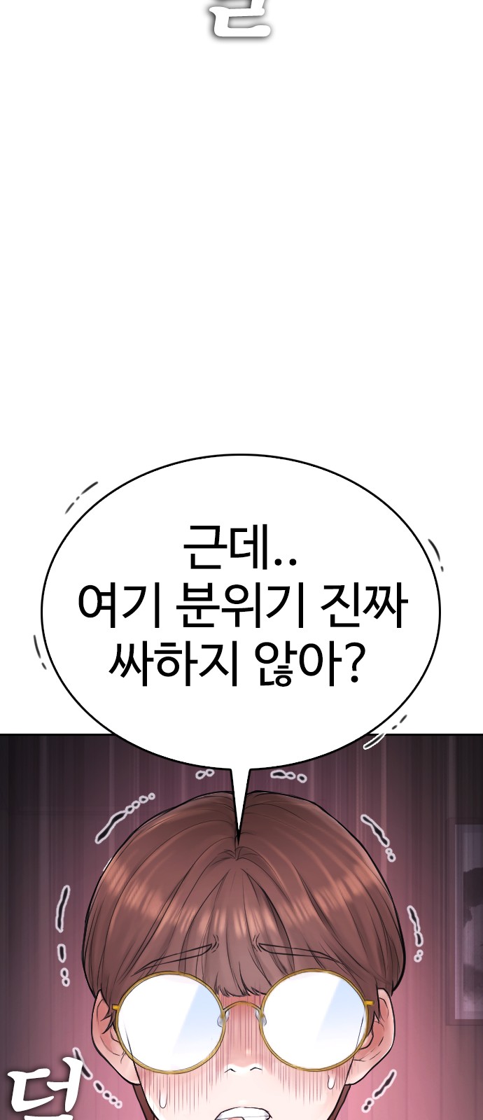 46 페이지
