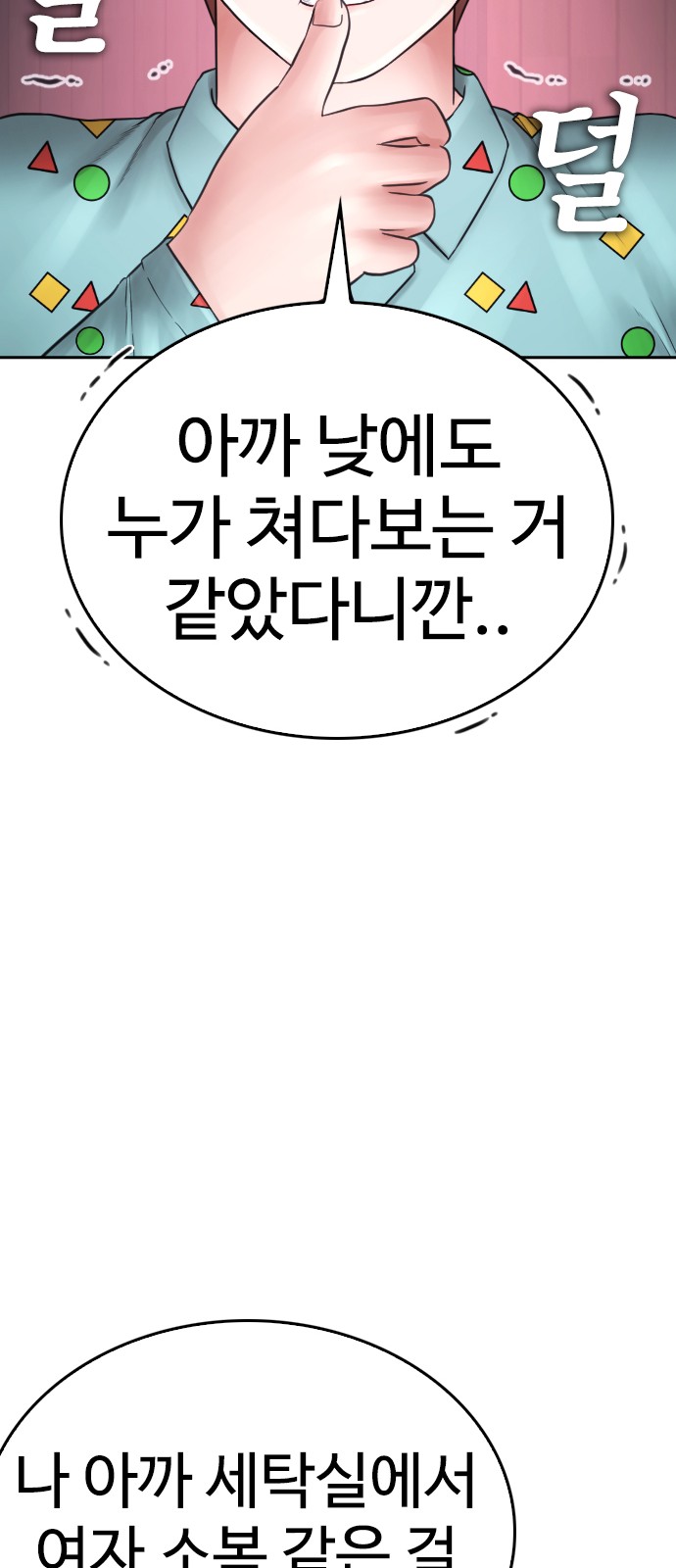 47 페이지