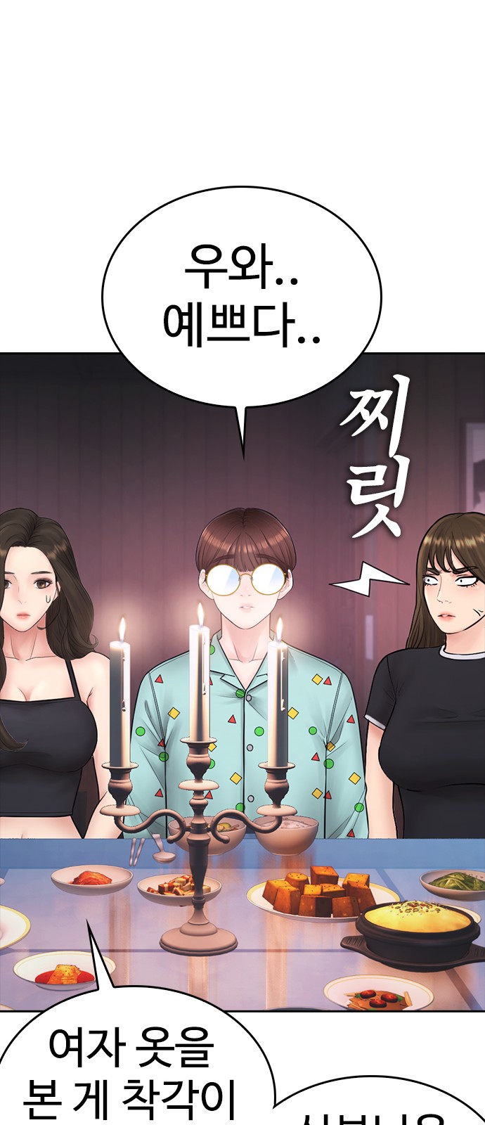 60 페이지