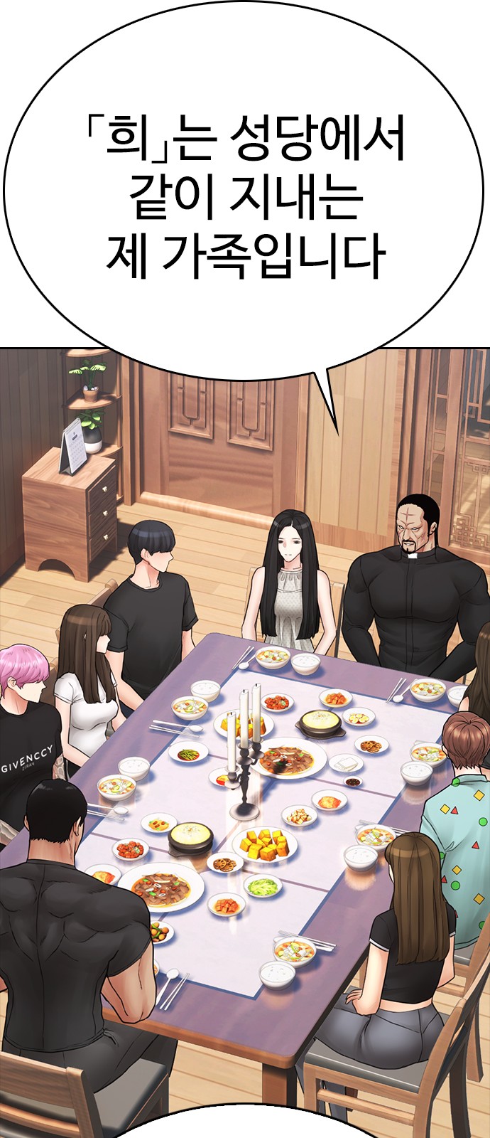 64 페이지