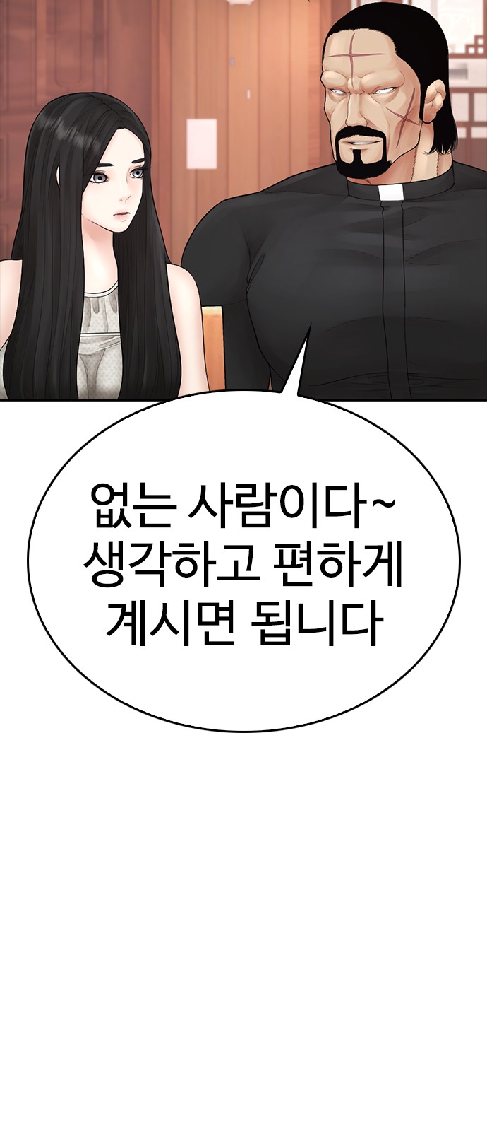 66 페이지