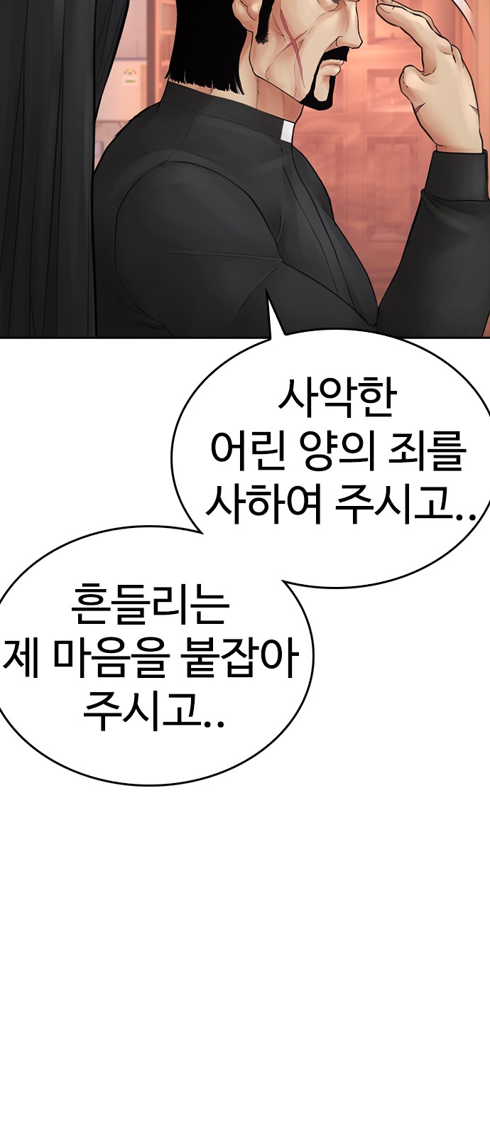 69 페이지