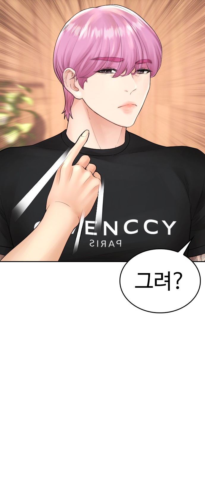 73 페이지