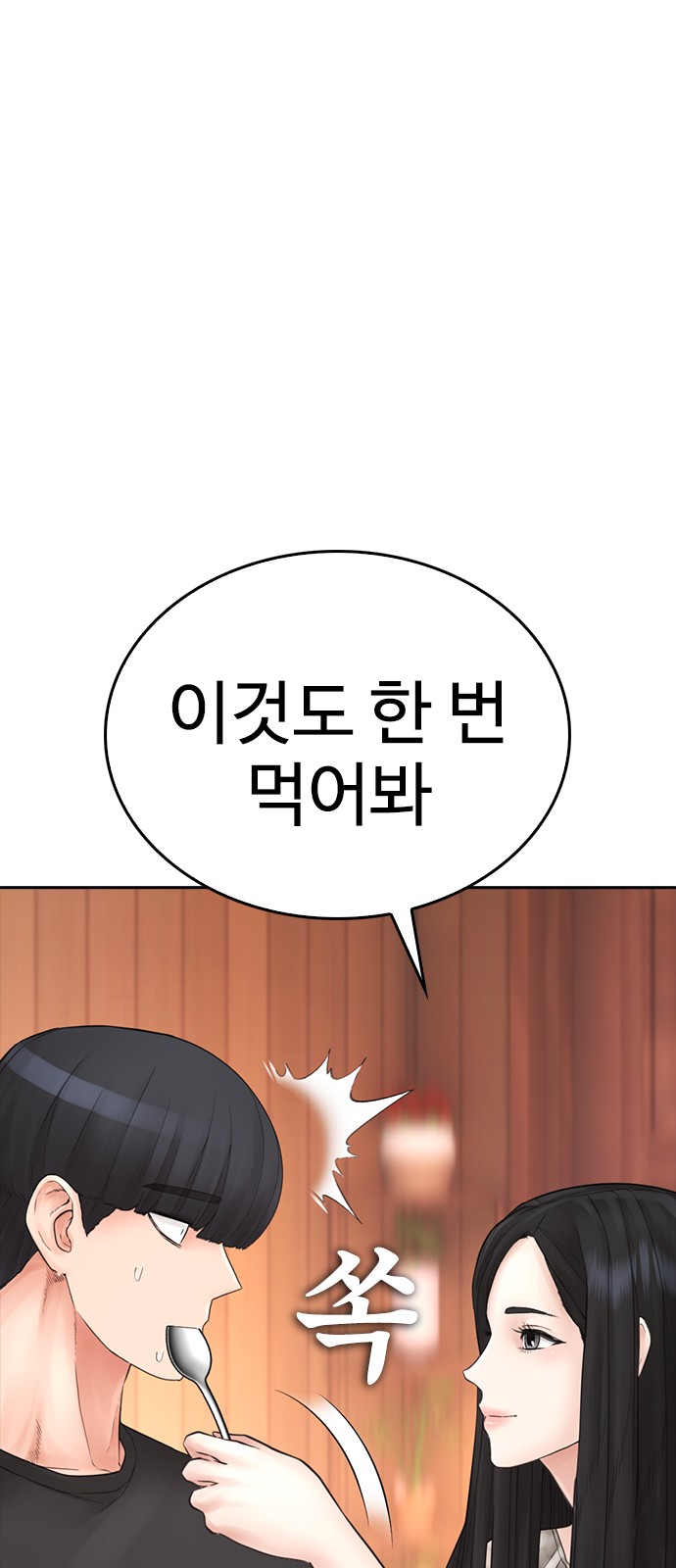 75 페이지