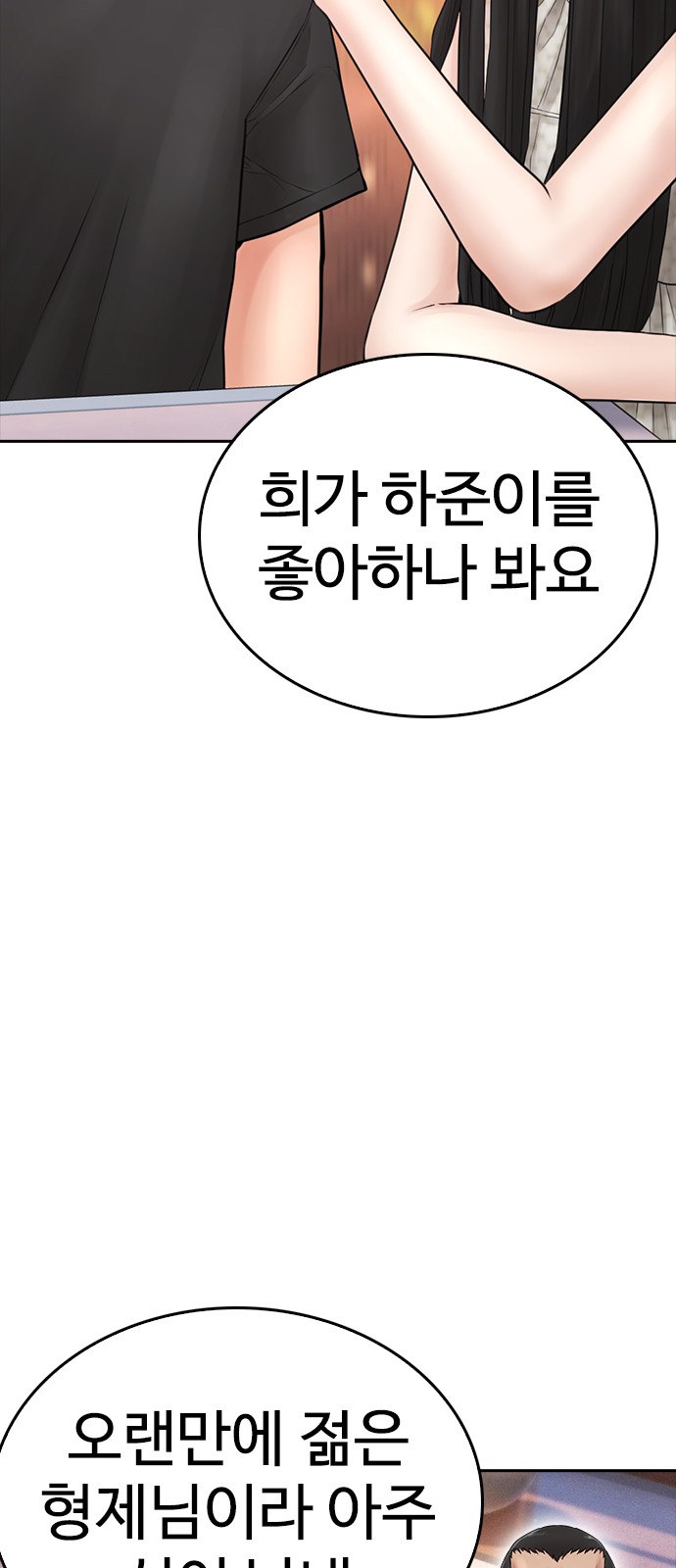 76 페이지