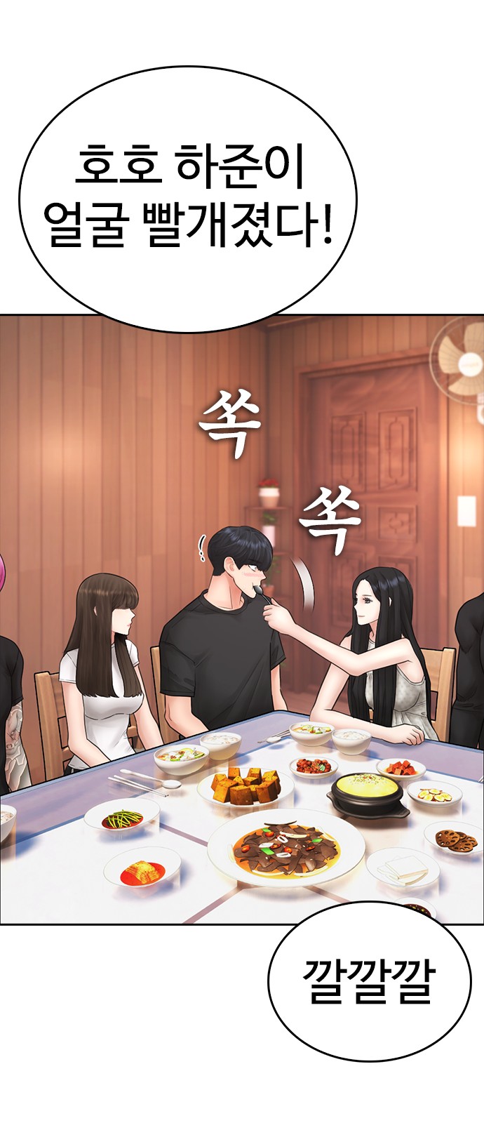 78 페이지