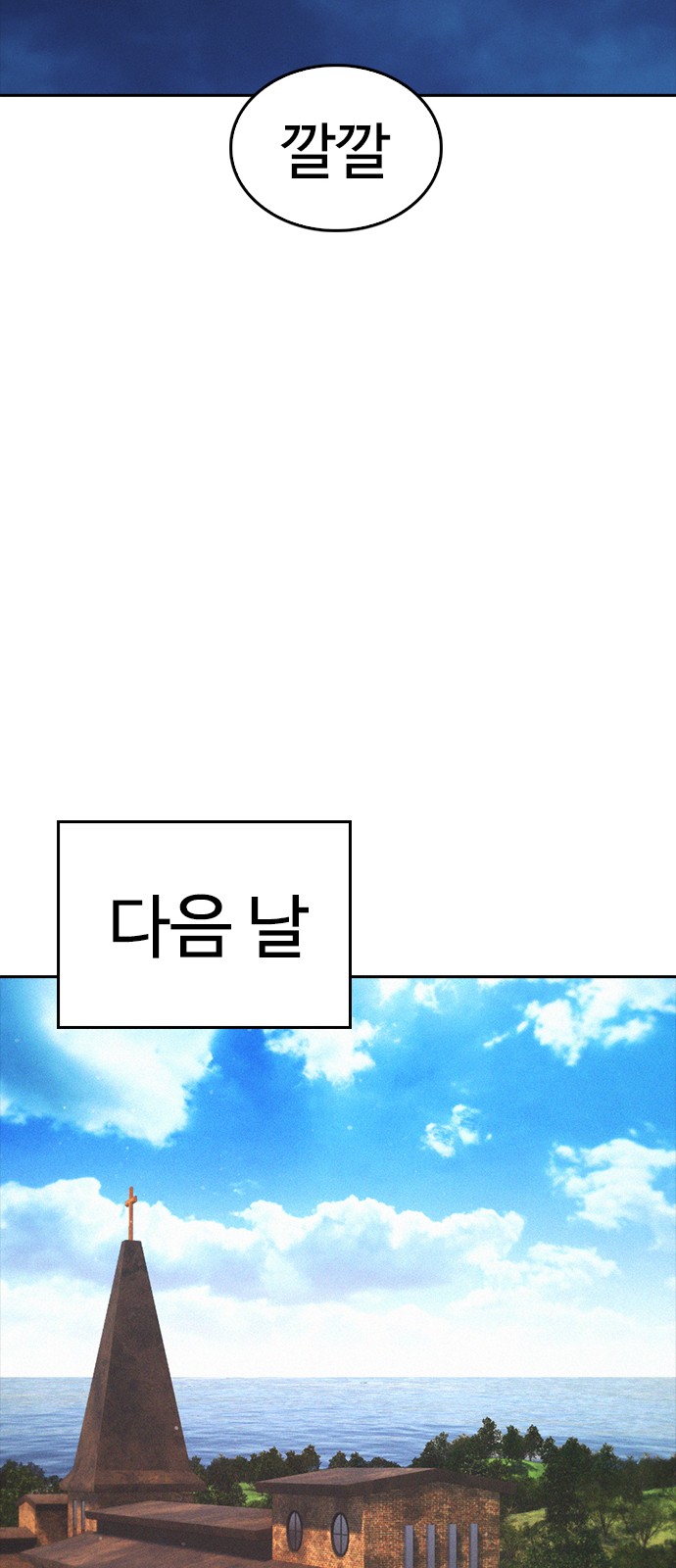 81 페이지