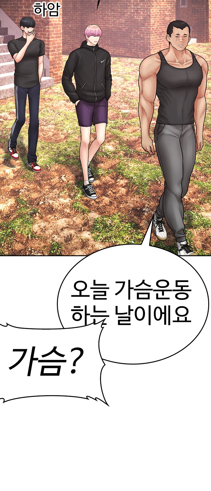 83 페이지