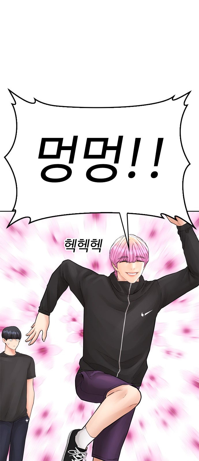 84 페이지