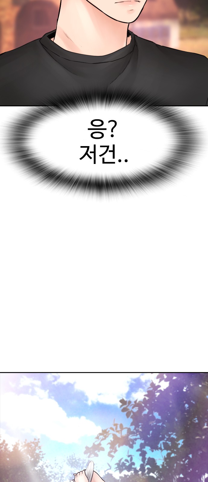 86 페이지