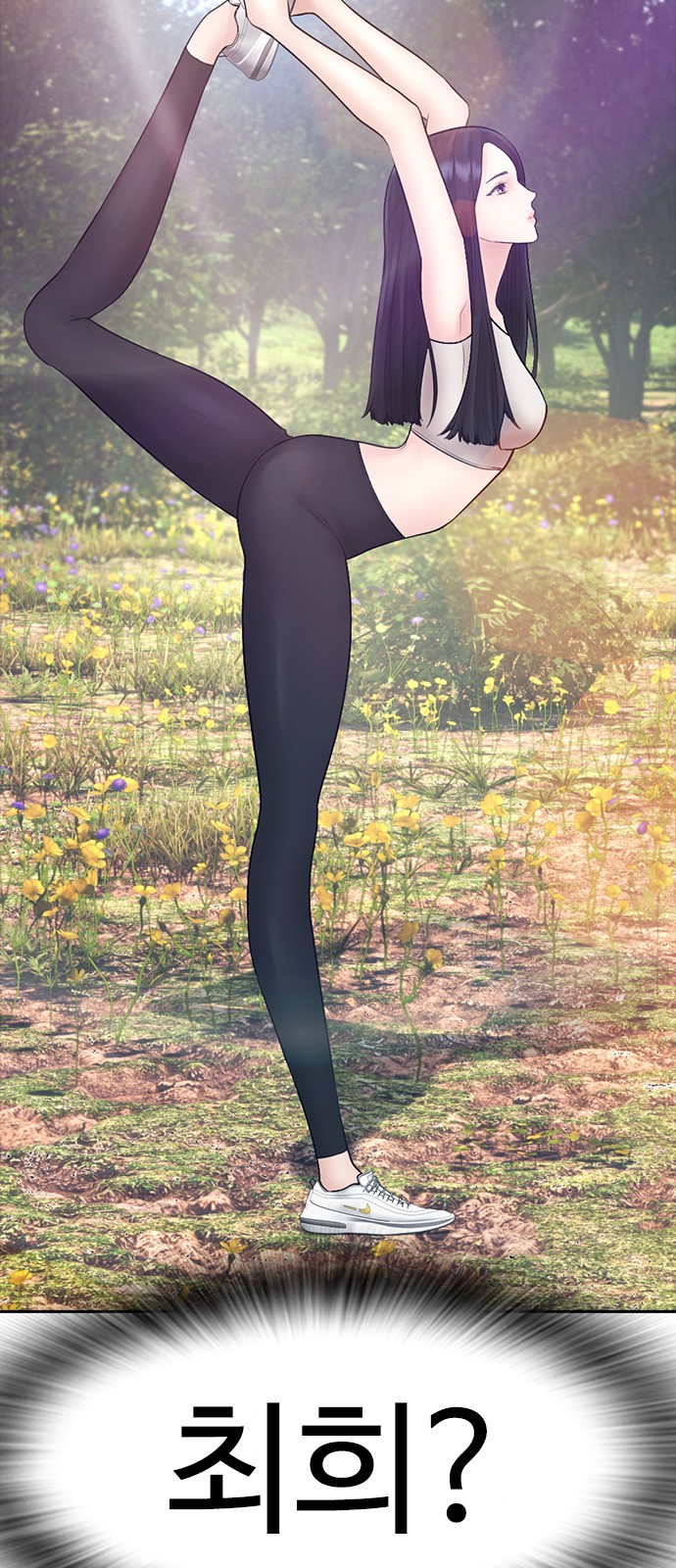 87 페이지