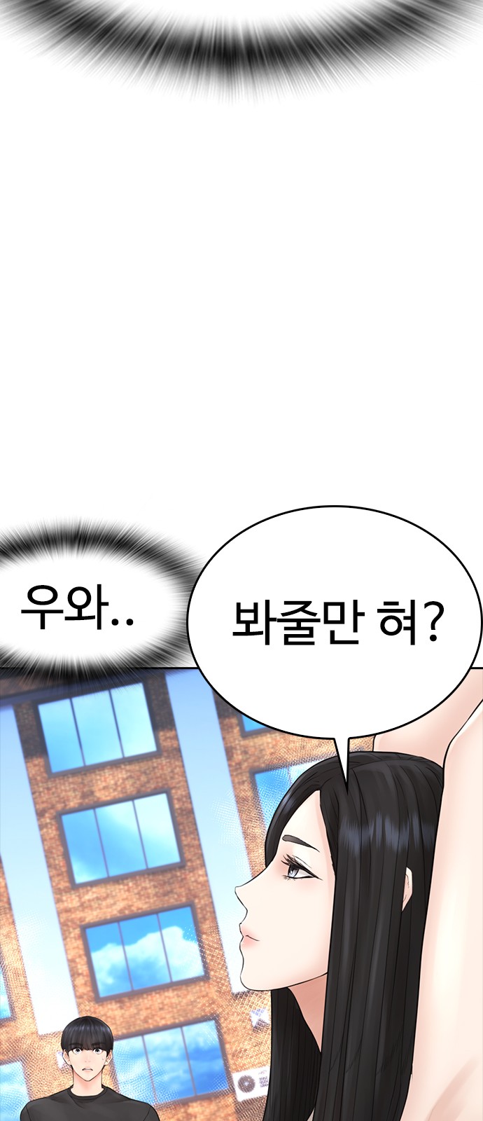 88 페이지