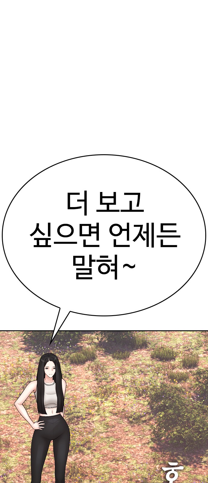91 페이지