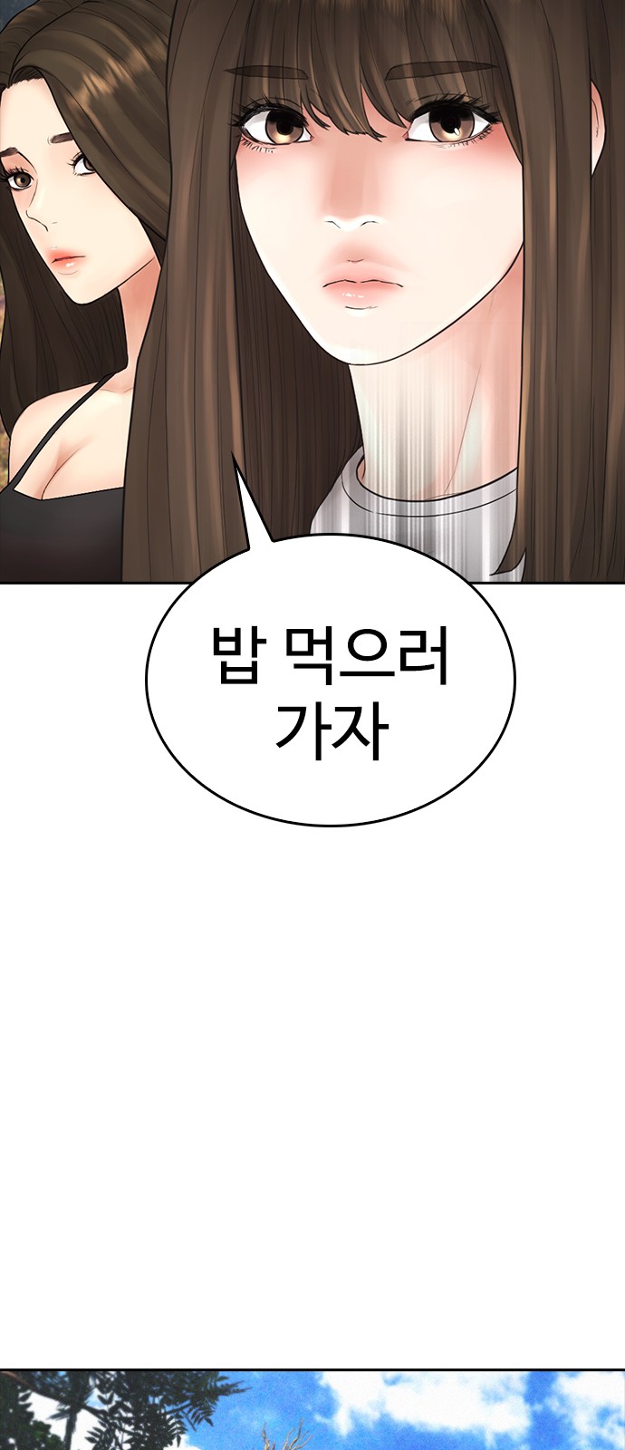 94 페이지