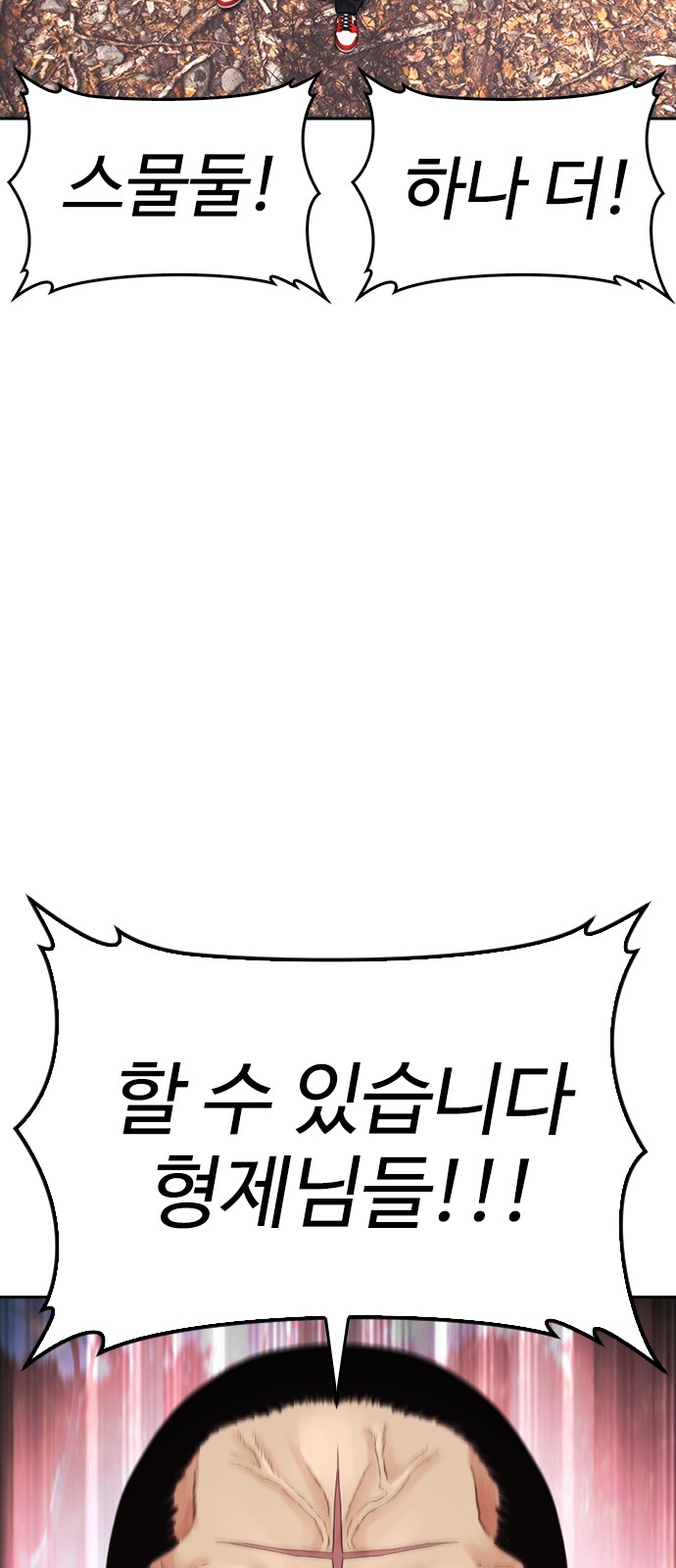 98 페이지