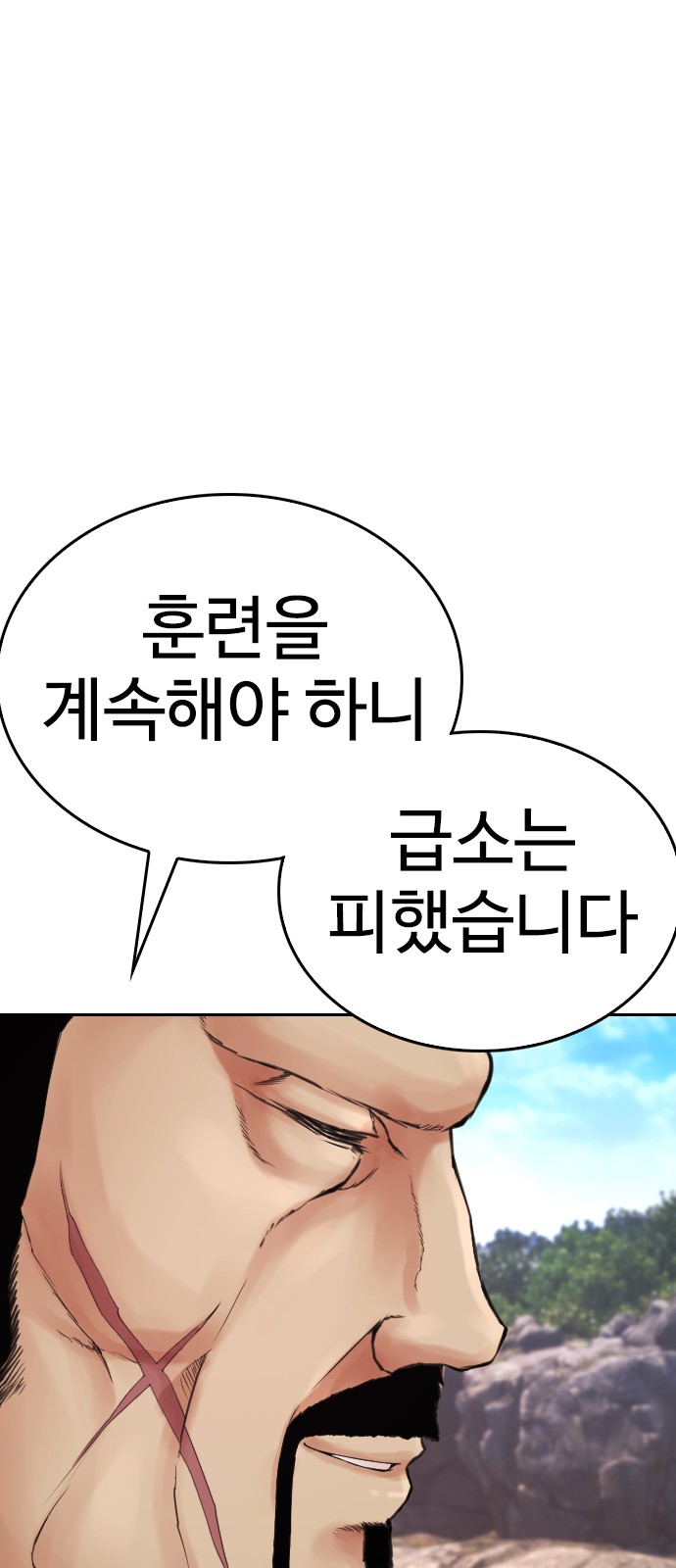 104 페이지