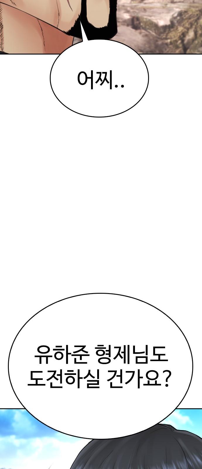 105 페이지