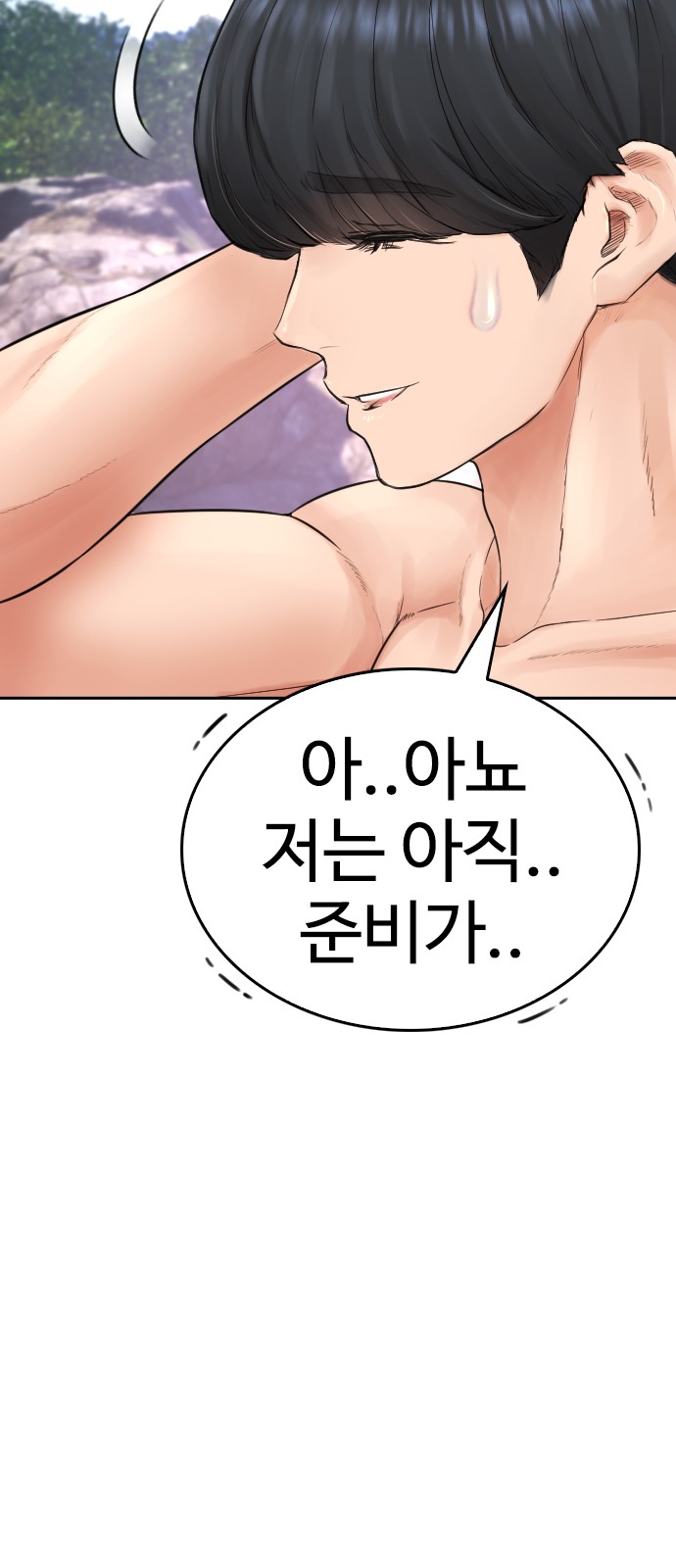 106 페이지