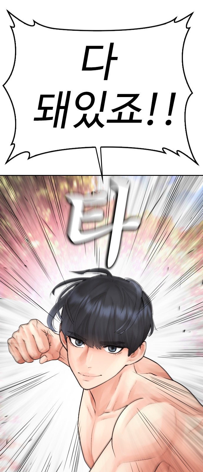 107 페이지