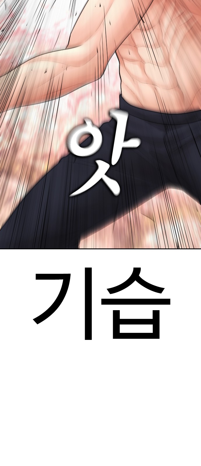108 페이지