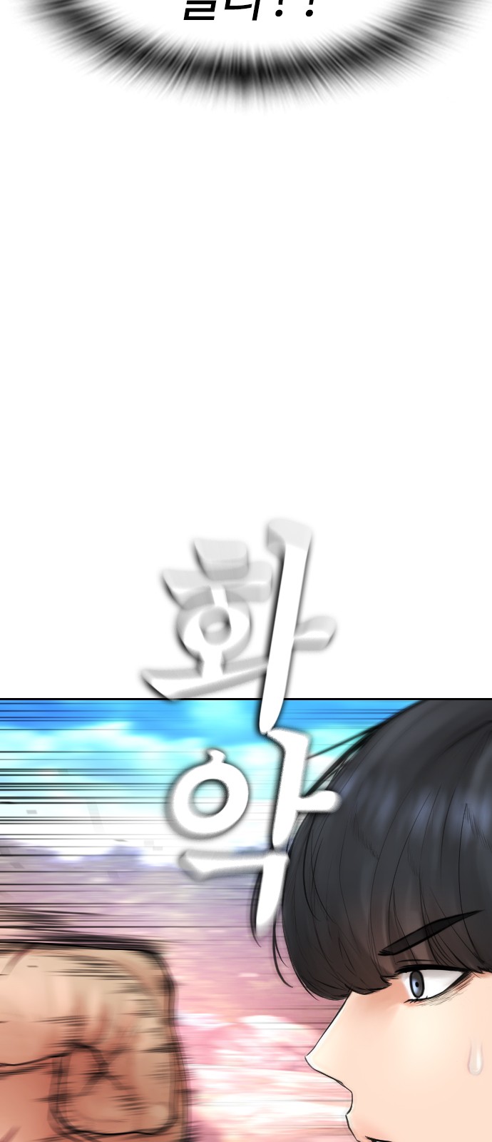 111 페이지
