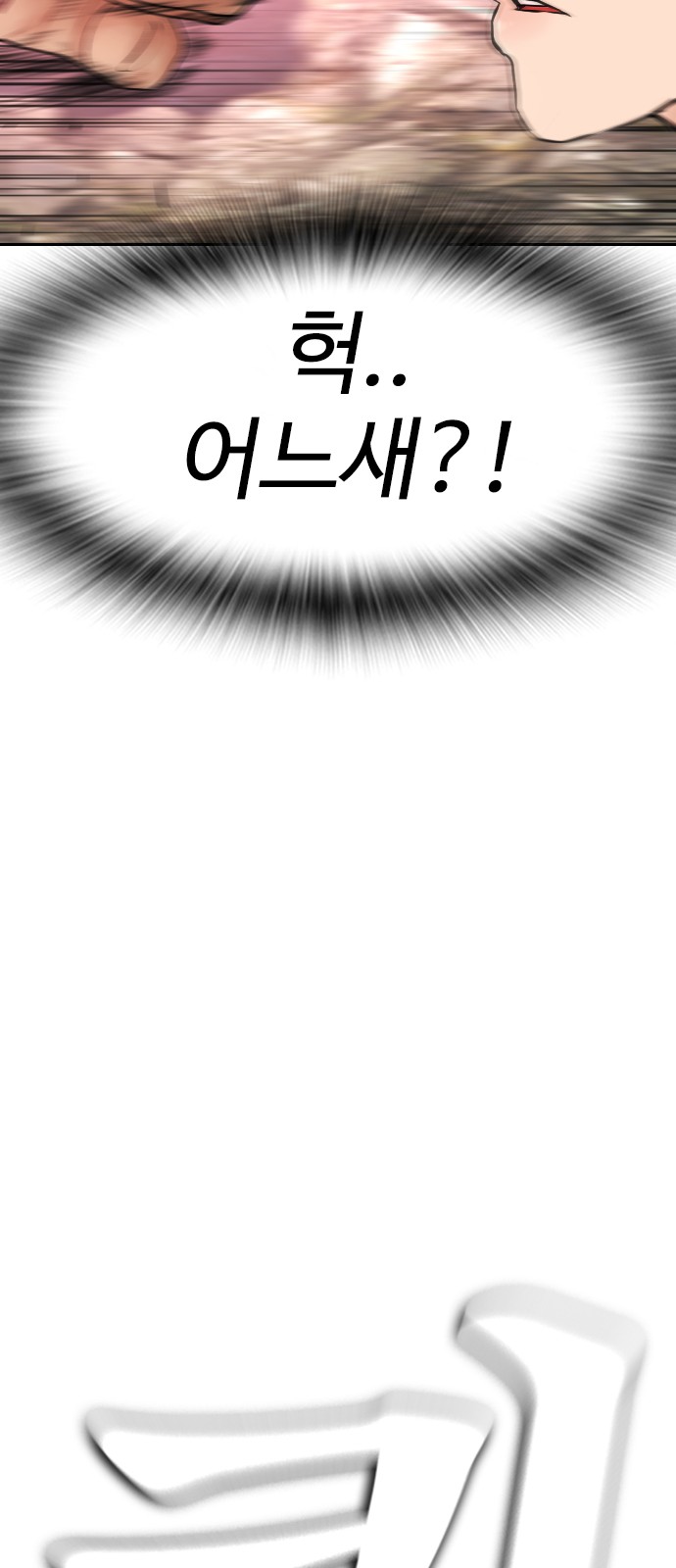 112 페이지