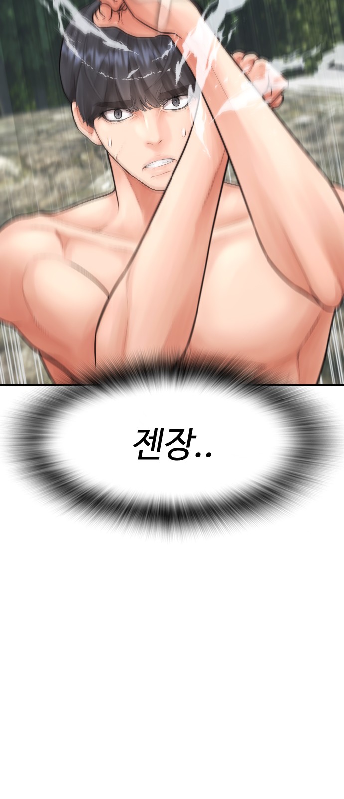 116 페이지