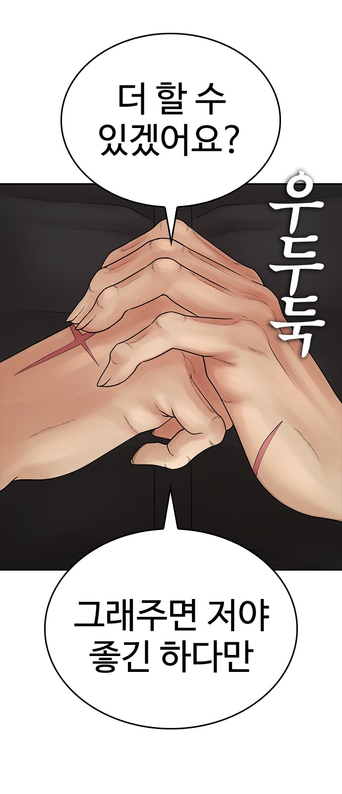 117 페이지