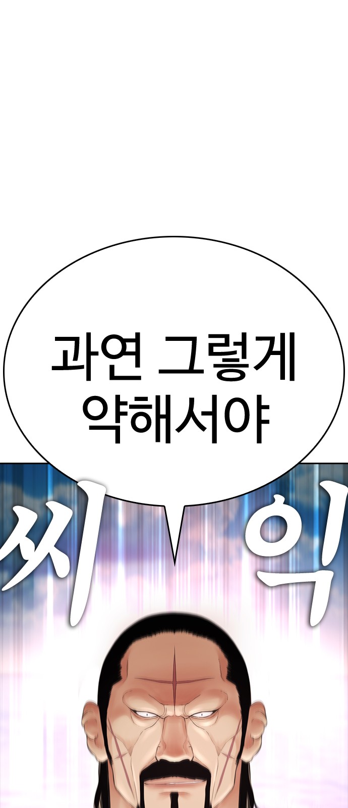 118 페이지