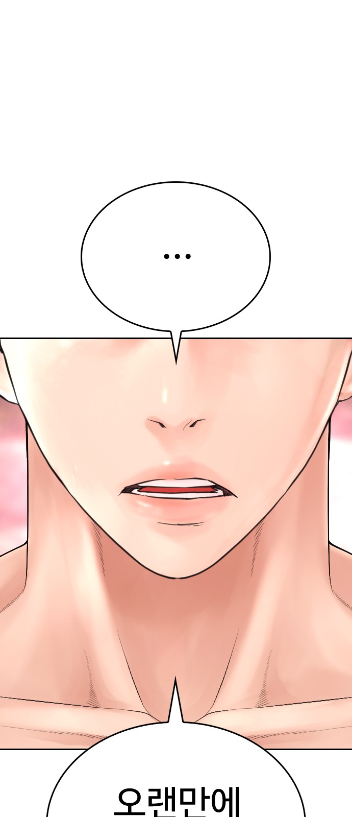 120 페이지