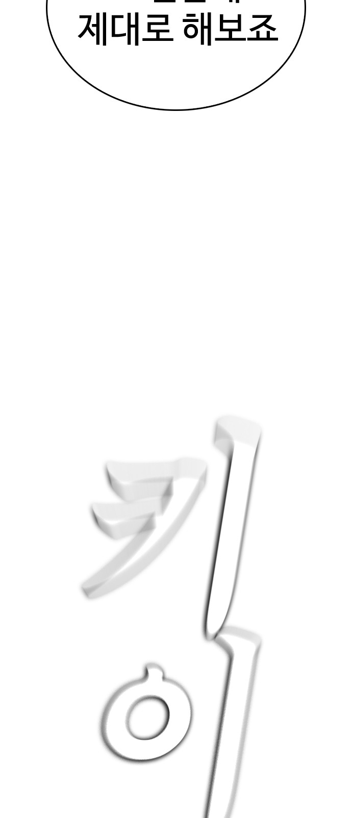 121 페이지