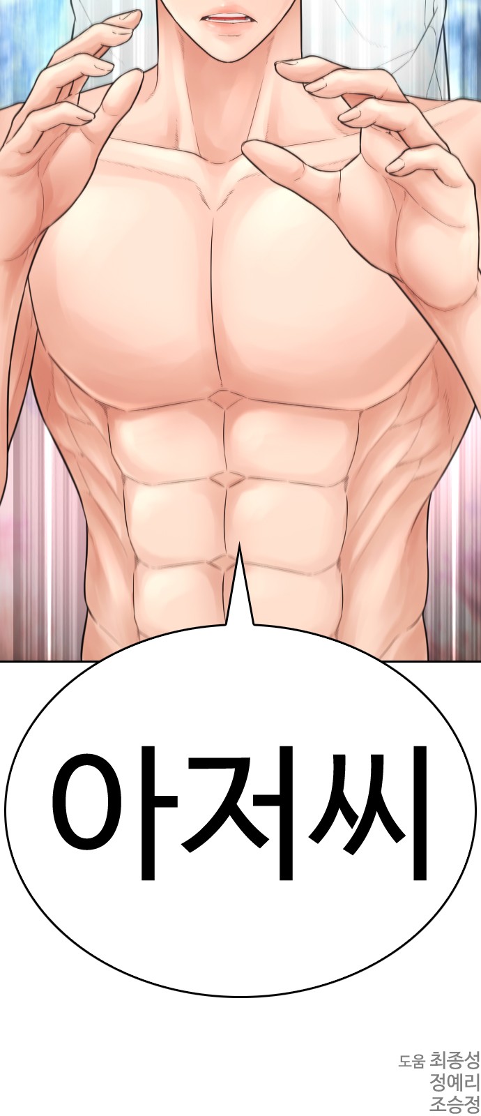 123 페이지