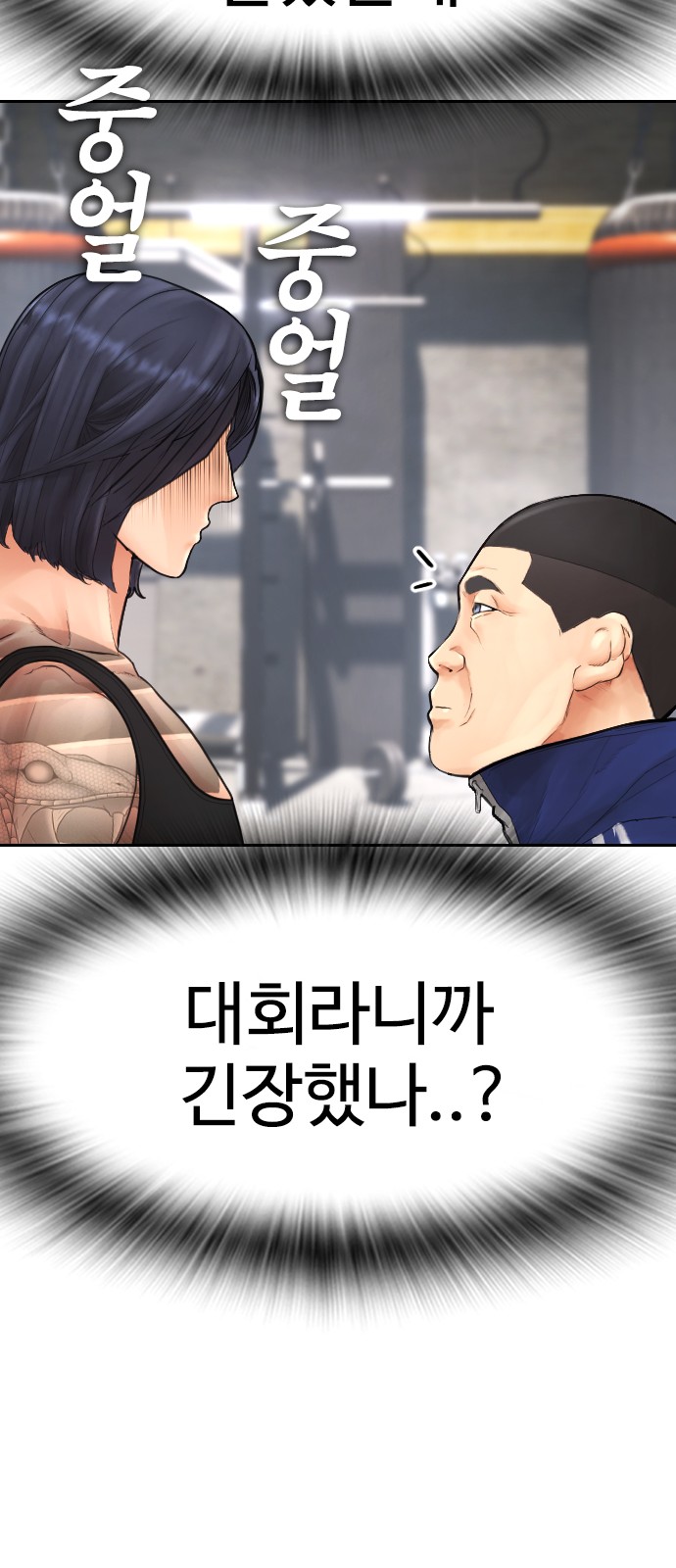 16 페이지
