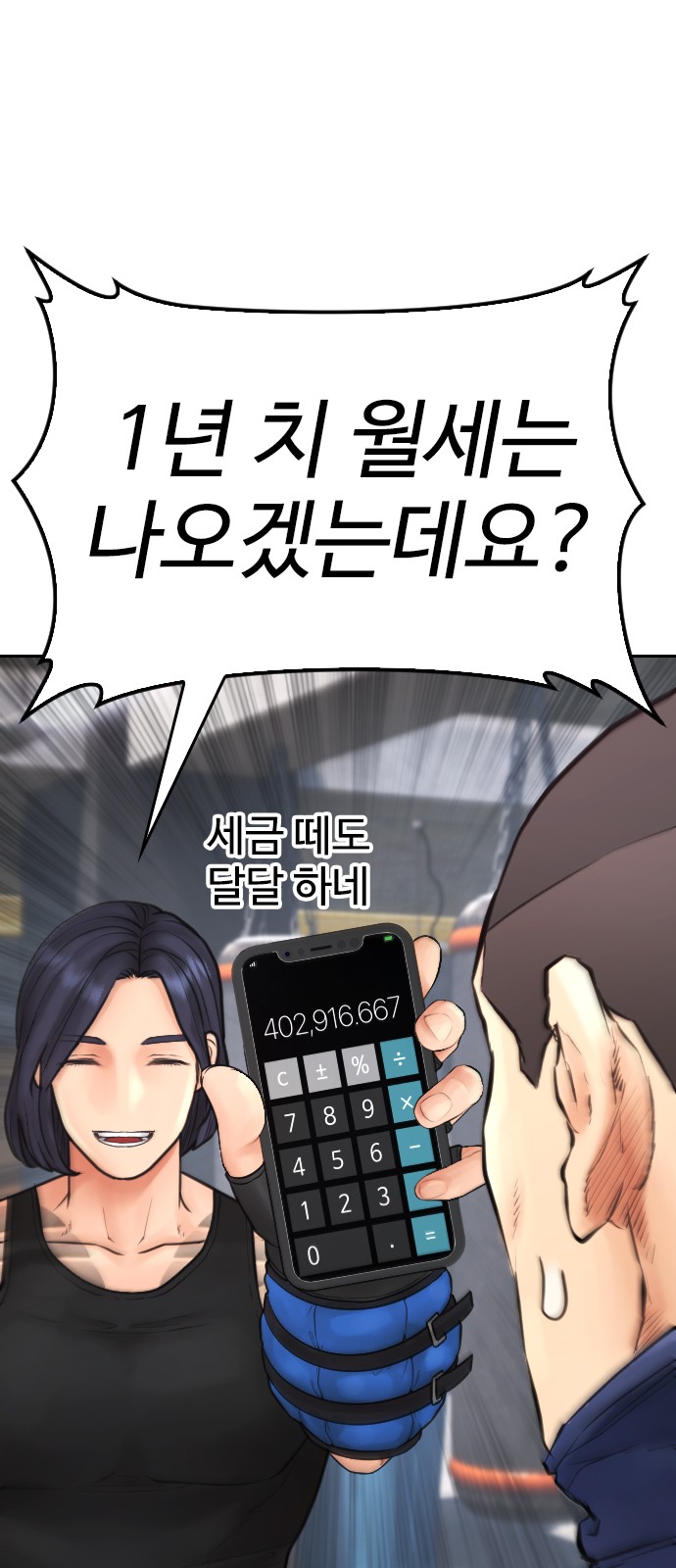 17 페이지