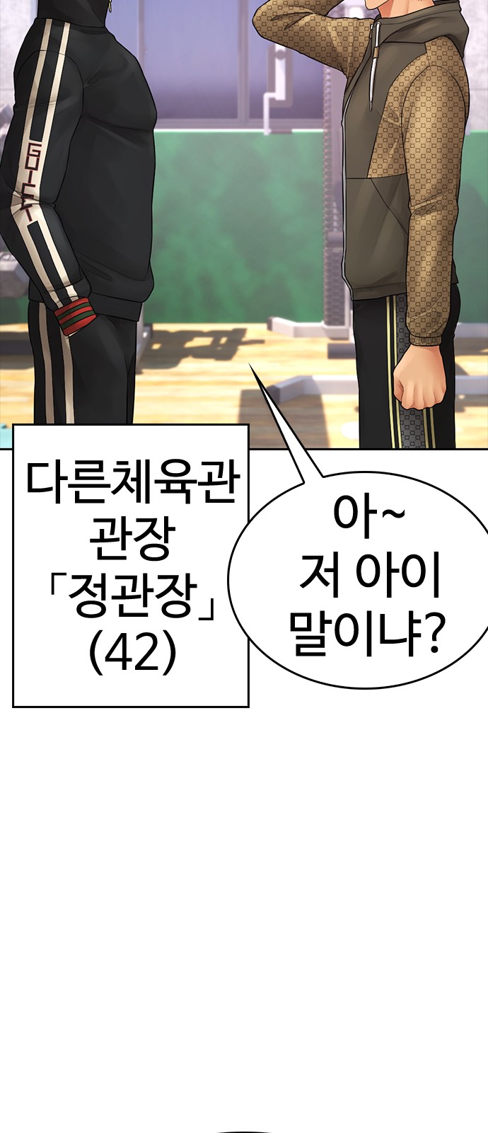 26 페이지