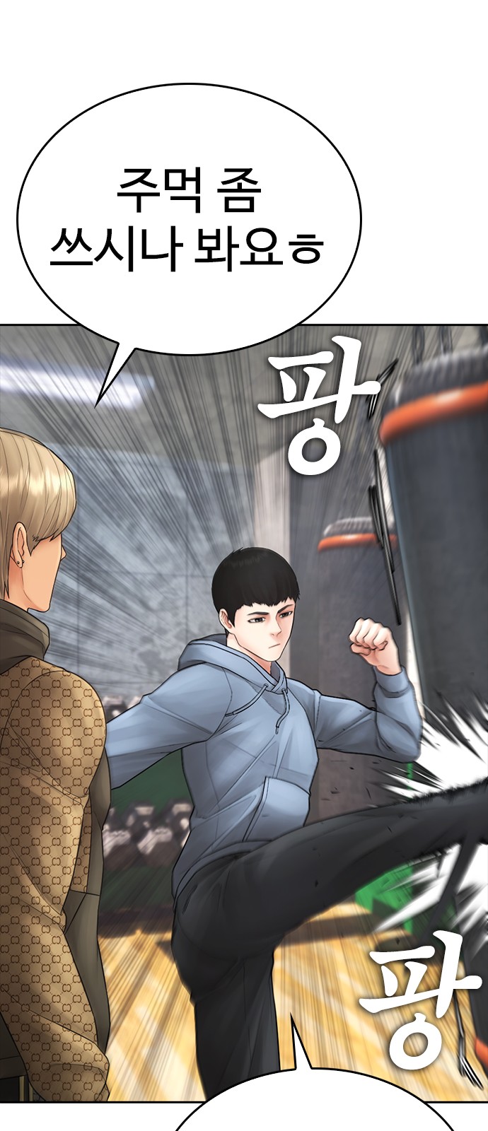 34 페이지