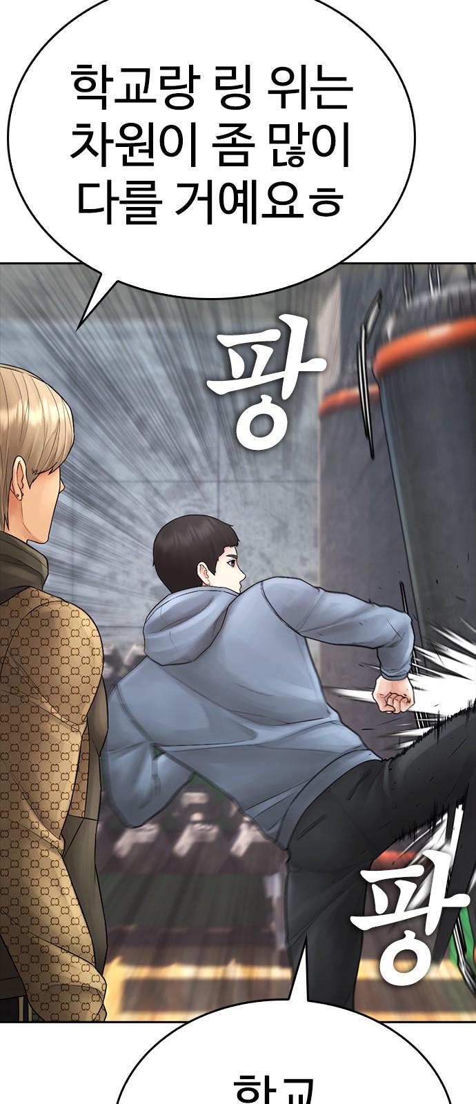 37 페이지