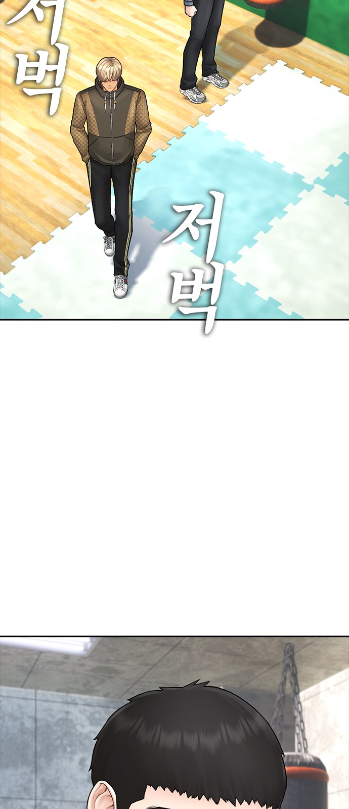 42 페이지