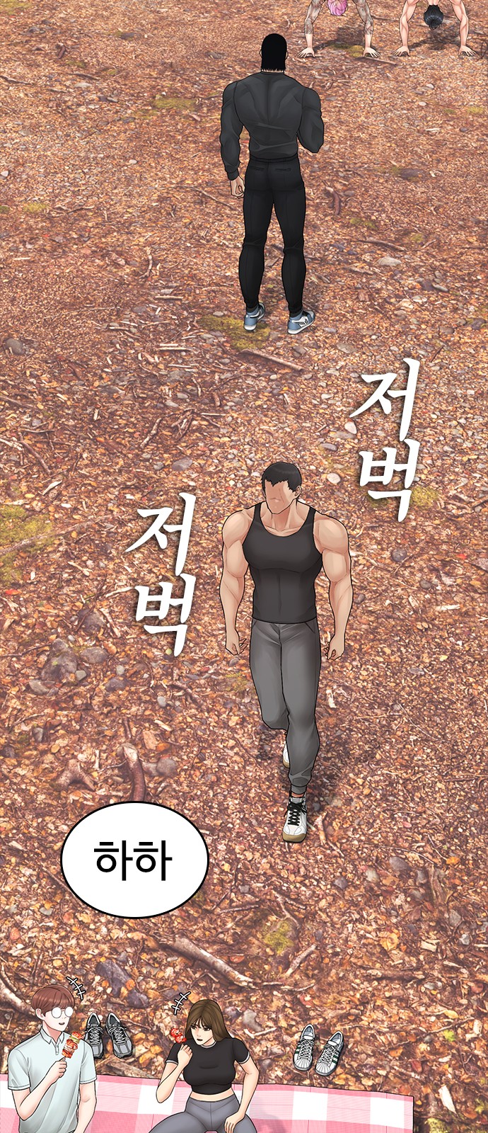 52 페이지
